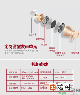 大唐银河3D耳机怎么样？大唐3D耳机效果好吗？