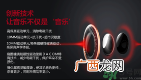 大唐银河3D耳机怎么样？大唐3D耳机效果好吗？