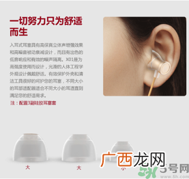 大唐银河3D耳机怎么样？大唐3D耳机效果好吗？