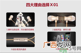大唐银河3D耳机怎么样？大唐3D耳机效果好吗？