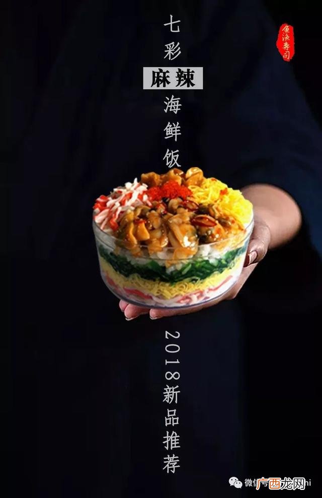 越前外带寿司加盟,车前外带寿司加盟费