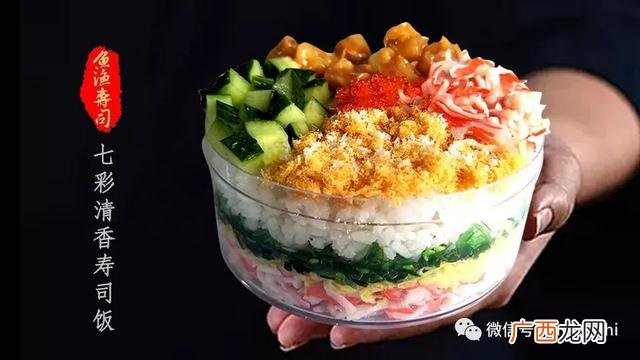 越前外带寿司加盟,车前外带寿司加盟费