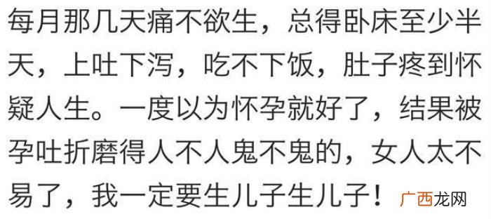 女生生理期到底有多疼，女孩子的姨妈痛到底有多痛