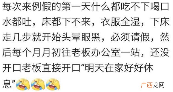 女生生理期到底有多疼，女孩子的姨妈痛到底有多痛