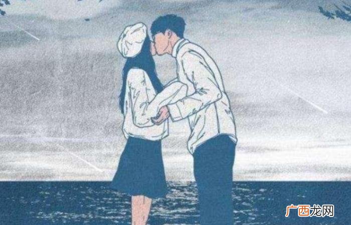 女生说不合适，当女生说咱俩不合适时