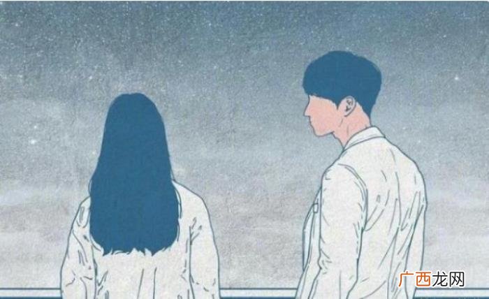 女生说不合适，当女生说咱俩不合适时