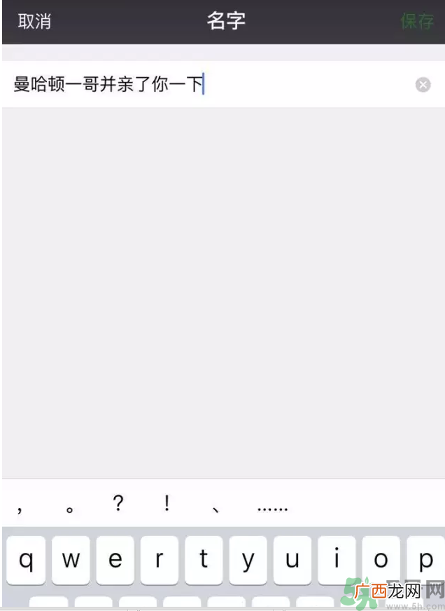 XX撤回了消息并亲了你一下怎么弄？XX撤回了消息并亲了你一下怎么玩？