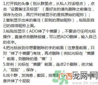 XX撤回了消息并亲了你一下怎么弄？XX撤回了消息并亲了你一下怎么玩？
