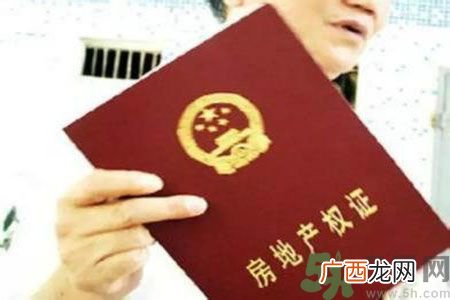 土地使用权会免费延期吗?土地使用权到期了该怎么办?