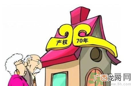 土地使用权会免费延期吗?土地使用权到期了该怎么办?