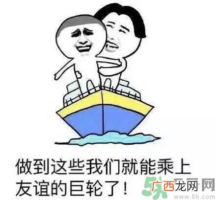 如何避免在宿舍被杀?如何和室友相处?