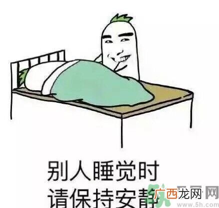 如何避免在宿舍被杀?如何和室友相处?