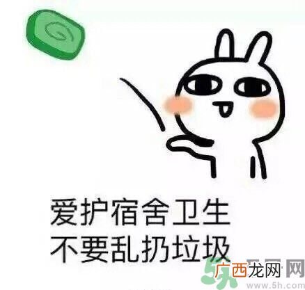 如何避免在宿舍被杀?如何和室友相处?