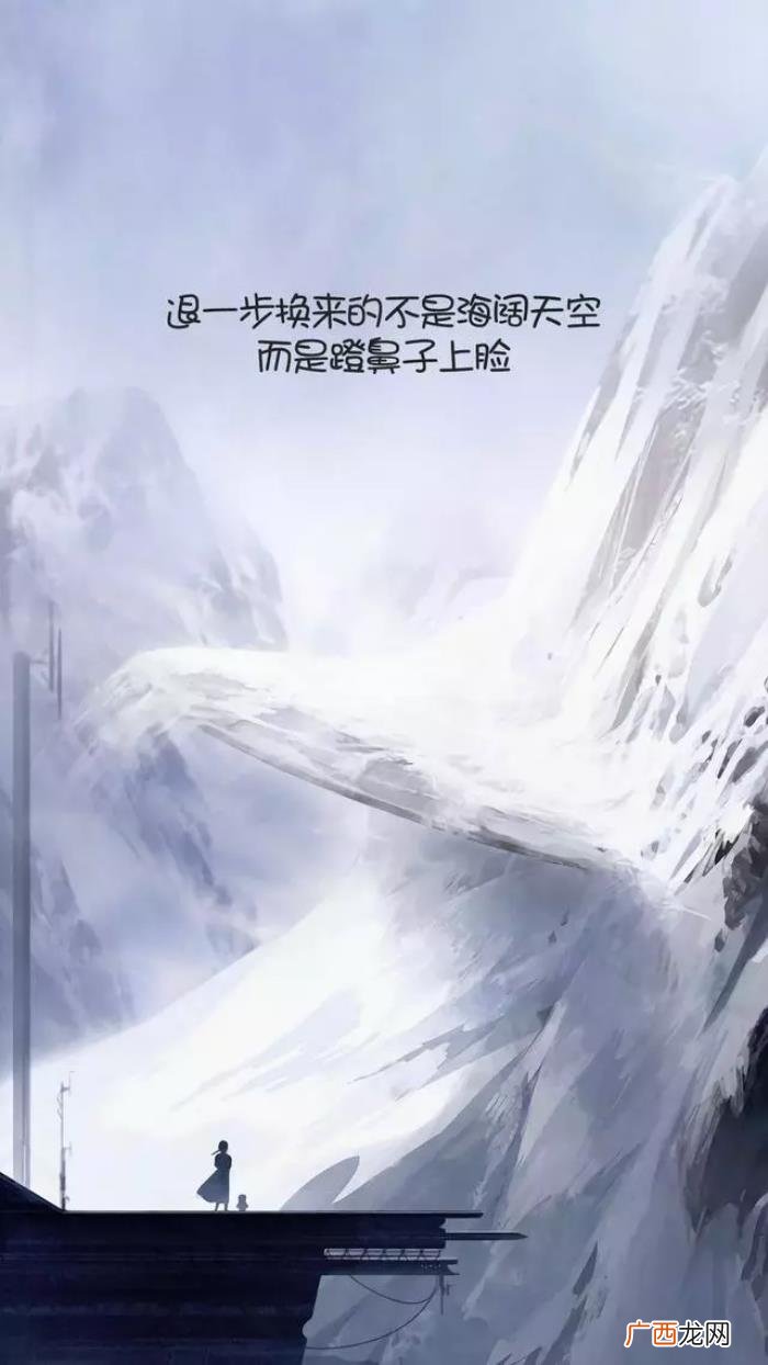 这一生一条路走到黑 一条路走到黑