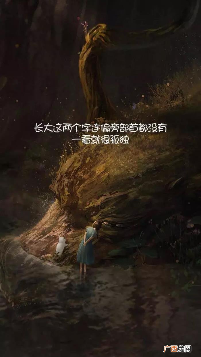 这一生一条路走到黑 一条路走到黑