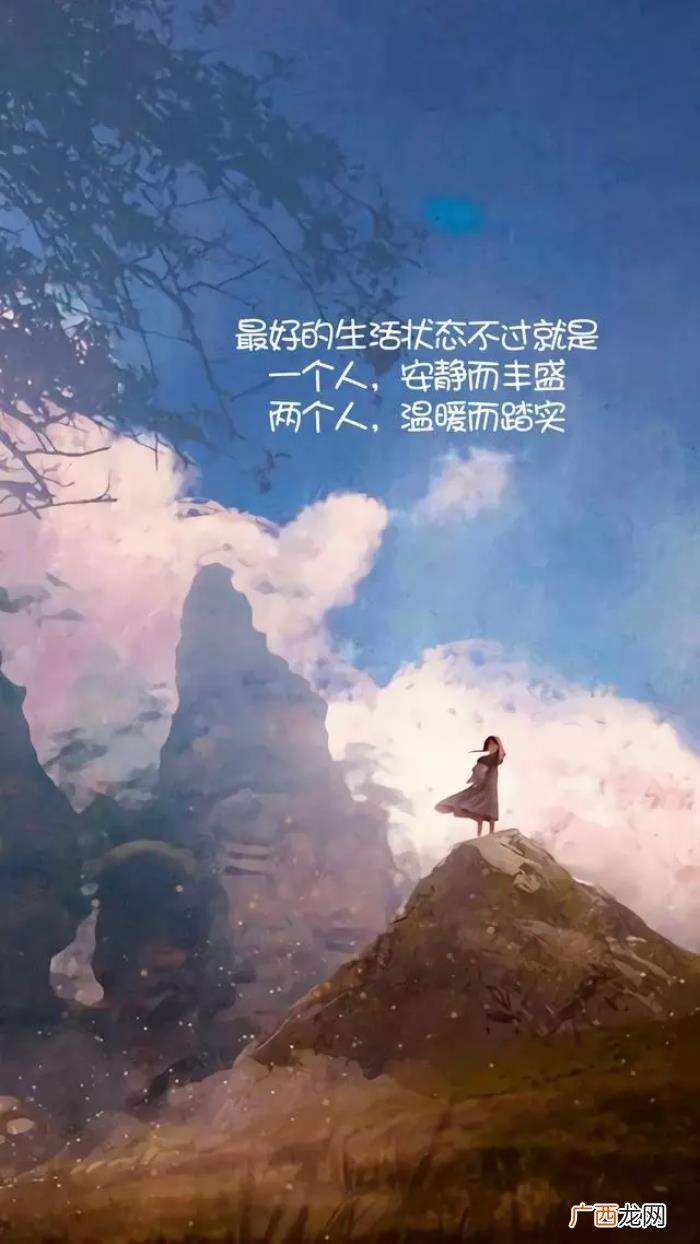 这一生一条路走到黑 一条路走到黑