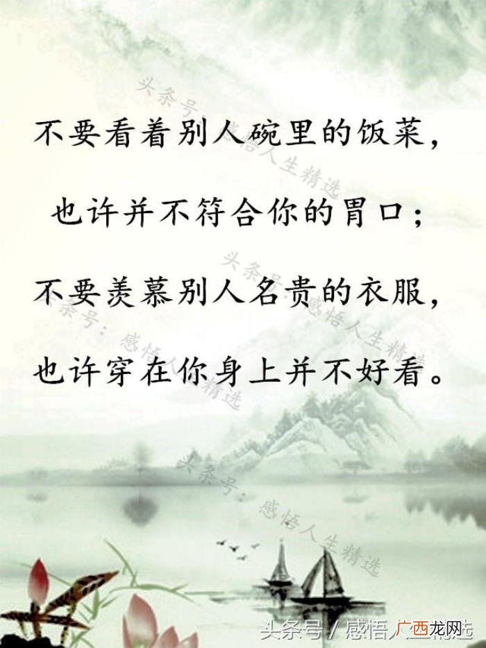 富在深山有远亲；穷在闹市无人问 穷在闹市无人问