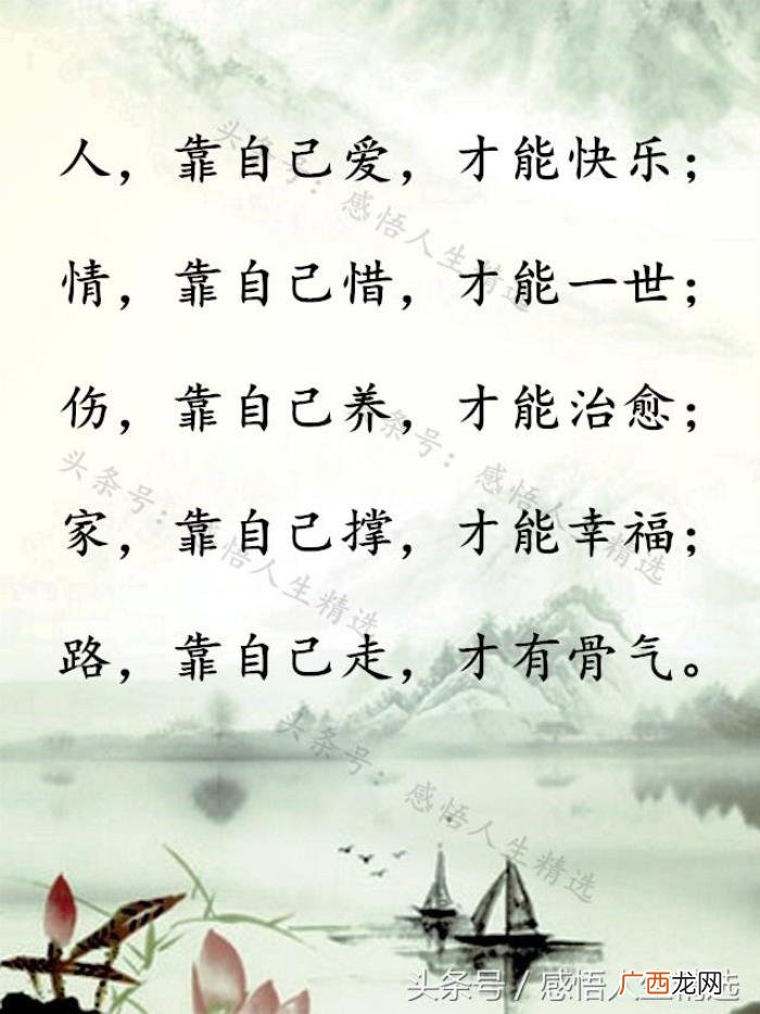 富在深山有远亲；穷在闹市无人问 穷在闹市无人问