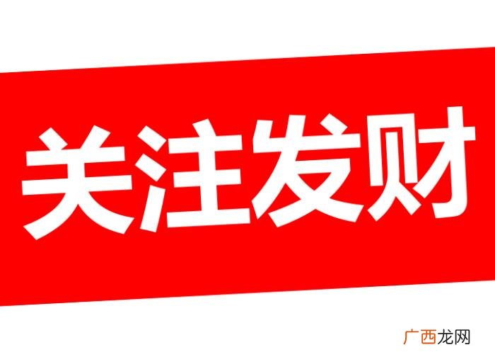 富在深山有远亲；穷在闹市无人问 穷在闹市无人问