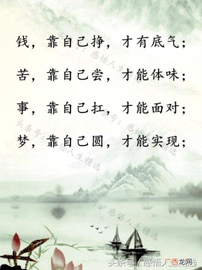 富在深山有远亲；穷在闹市无人问 穷在闹市无人问