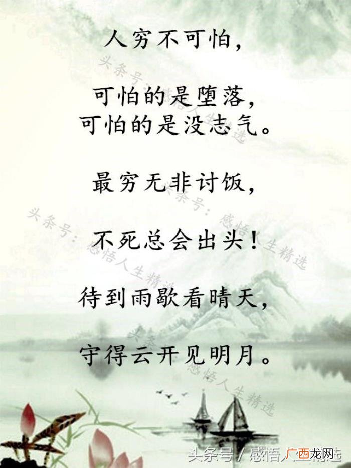 富在深山有远亲；穷在闹市无人问 穷在闹市无人问
