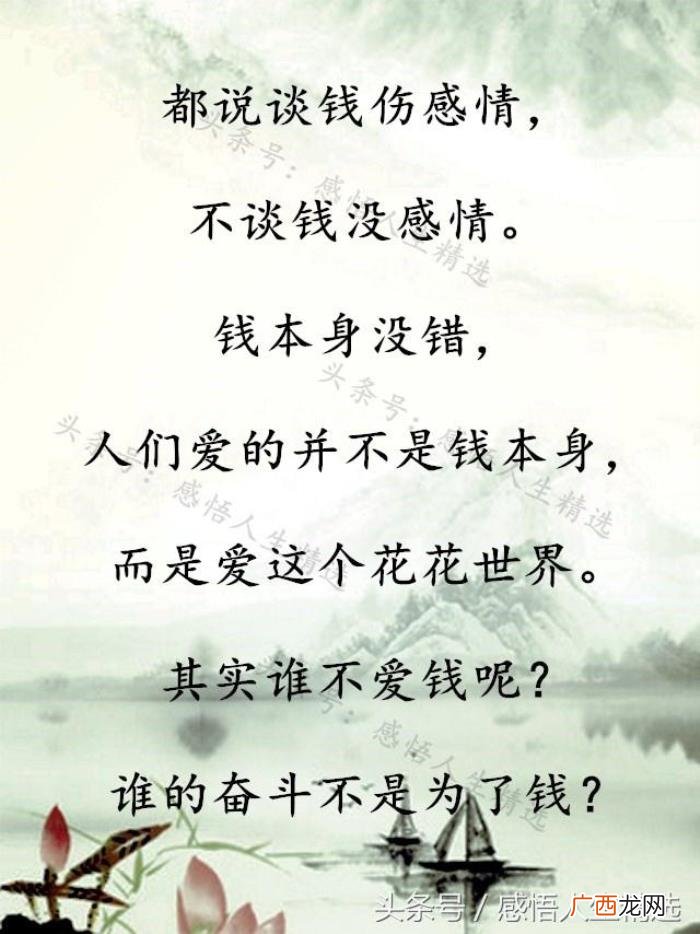 富在深山有远亲；穷在闹市无人问 穷在闹市无人问