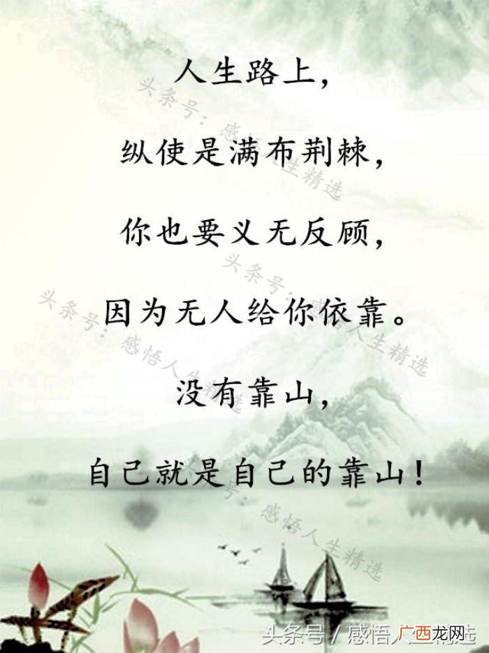 富在深山有远亲；穷在闹市无人问 穷在闹市无人问