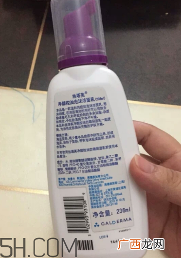 丝塔芙净颜控油泡沫洁面乳怎么样_好用吗