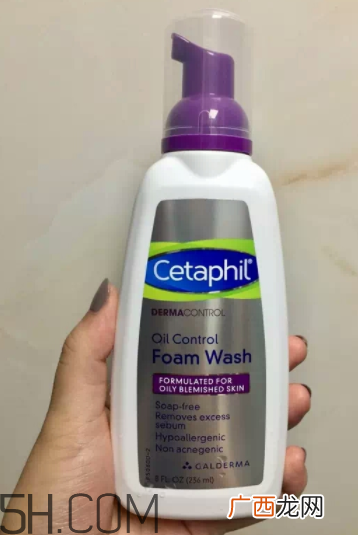 丝塔芙净颜控油泡沫洁面乳怎么样_好用吗