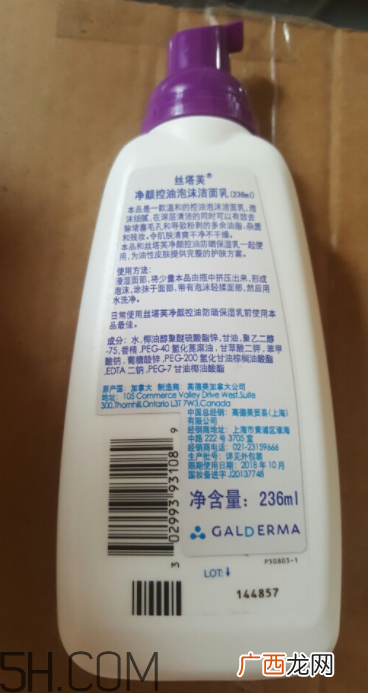 丝塔芙泡沫洁面乳怎么用?泡沫洁面乳用法