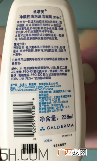 丝塔芙泡沫洁面乳怎么用?泡沫洁面乳用法