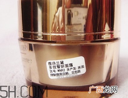 雅诗兰黛多效智妍面霜和精华霜有什么区别
