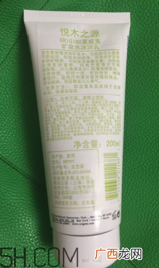 悦木之源夏威夷矿泉水冰润乳怎么样_好用吗