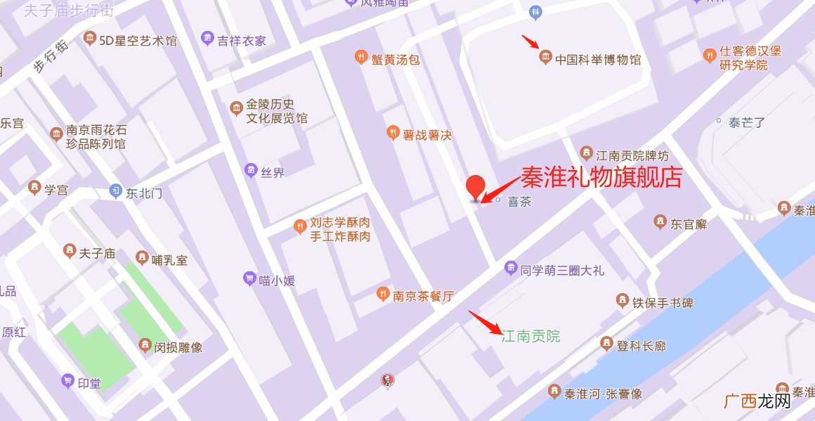 南京冰墩墩售卖点地址+联系电话