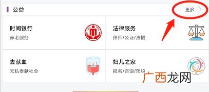 2022南京清明祭扫预约时间+流程+入口