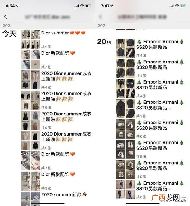 微商表情图片大全集 微商海报模板图片