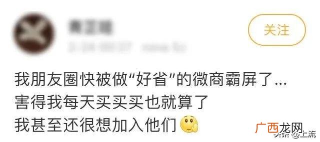 微商表情图片大全集 微商海报模板图片