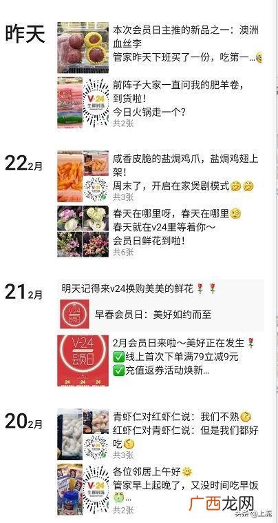 微商表情图片大全集 微商海报模板图片