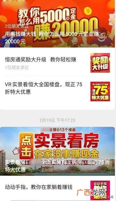 微商表情图片大全集 微商海报模板图片