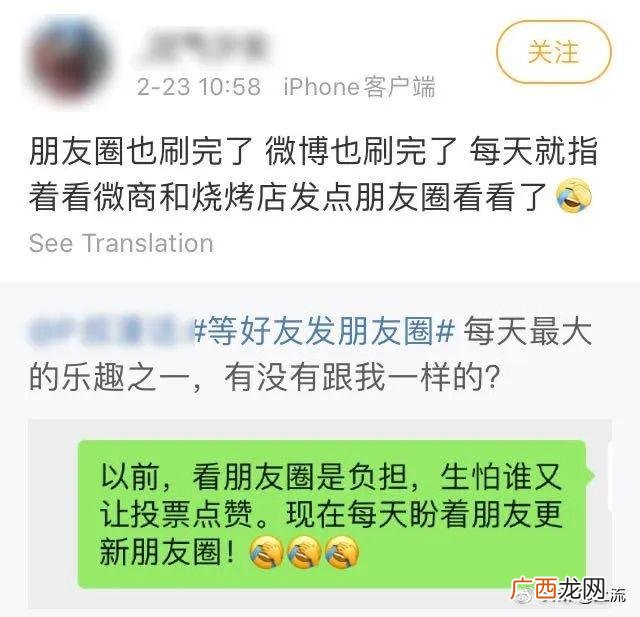 微商表情图片大全集 微商海报模板图片
