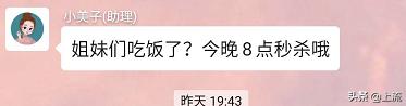 微商表情图片大全集 微商海报模板图片