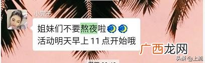 微商表情图片大全集 微商海报模板图片