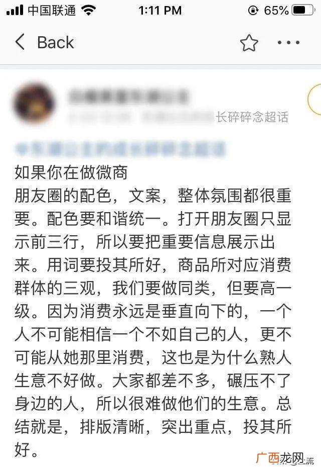 微商表情图片大全集 微商海报模板图片