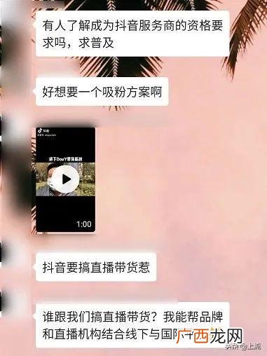 微商表情图片大全集 微商海报模板图片