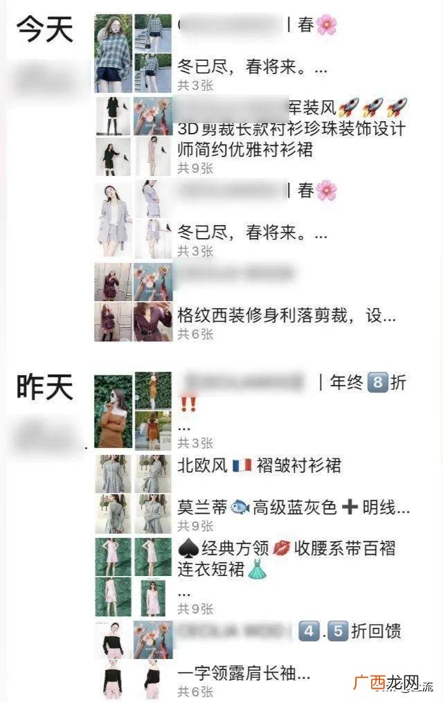 微商表情图片大全集 微商海报模板图片