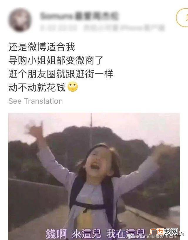 微商表情图片大全集 微商海报模板图片