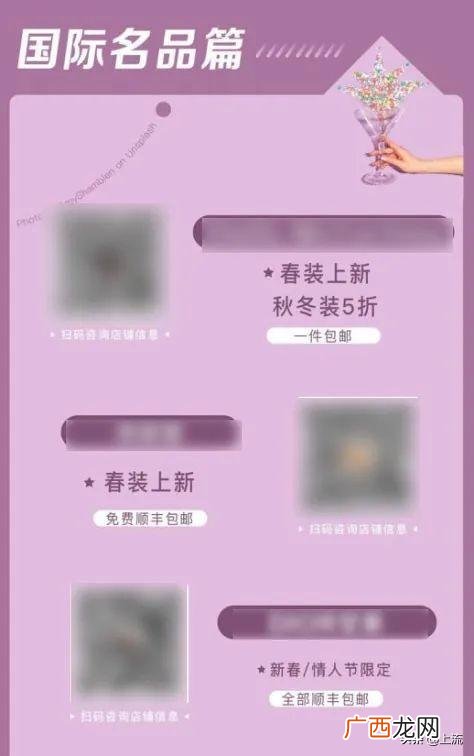 微商表情图片大全集 微商海报模板图片