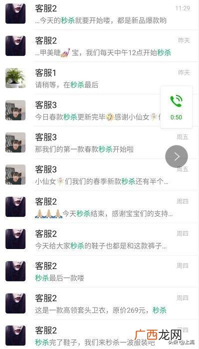 微商表情图片大全集 微商海报模板图片