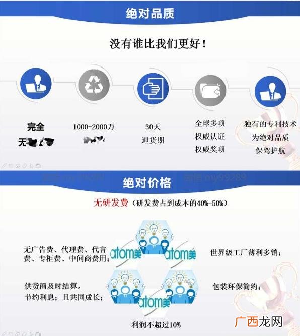 科玛艾多美,科玛防晒霜怎么样