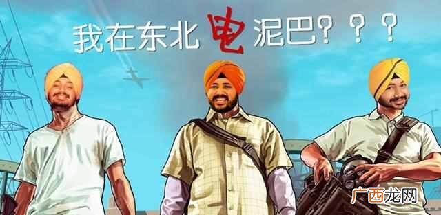 二次元名词解析 空耳什么意思是什么